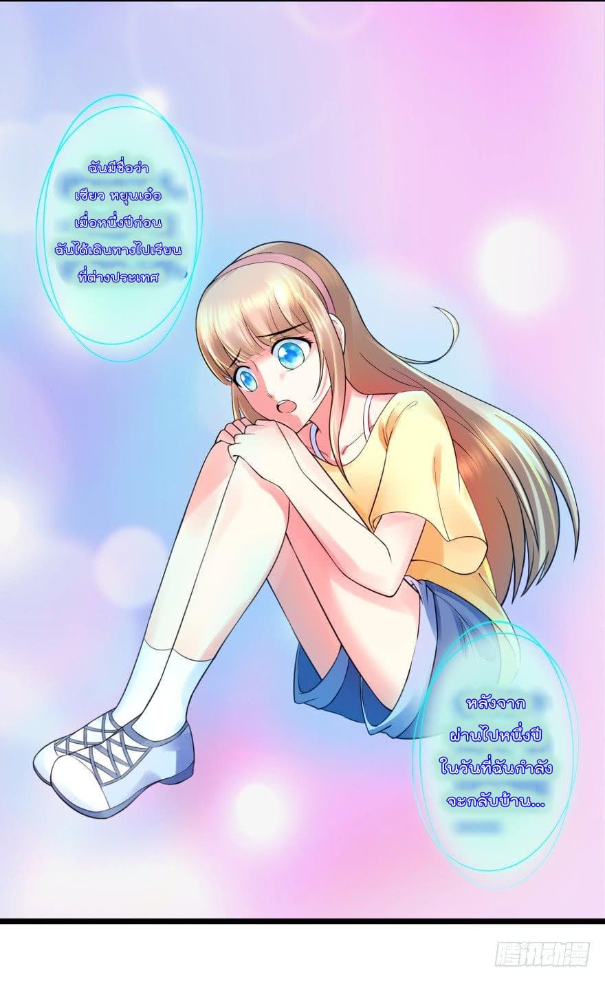 ImmortalNannyDad_E0_B9_80_E0_B8_97_E0_B8_9E_E0_B9_80_E0_B8_81_E0_B8_B4_E0_B8_94_E0_B9_83_E0_B8_AB_E0_B8_A1_E0_B9_88_E0_B8_81 (1).jpg